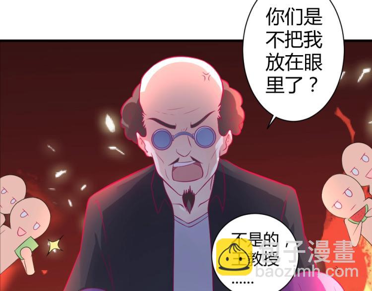 第29话 比赛意向被谁更改?!-第29话