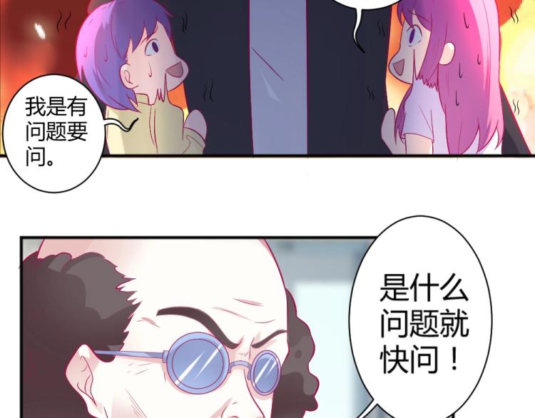 第29话 比赛意向被谁更改?!-第29话