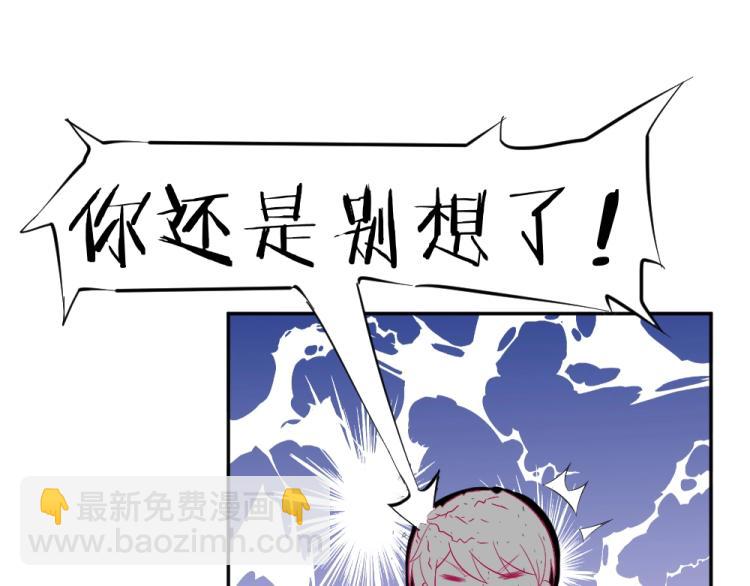 第29话 比赛意向被谁更改?!-第29话