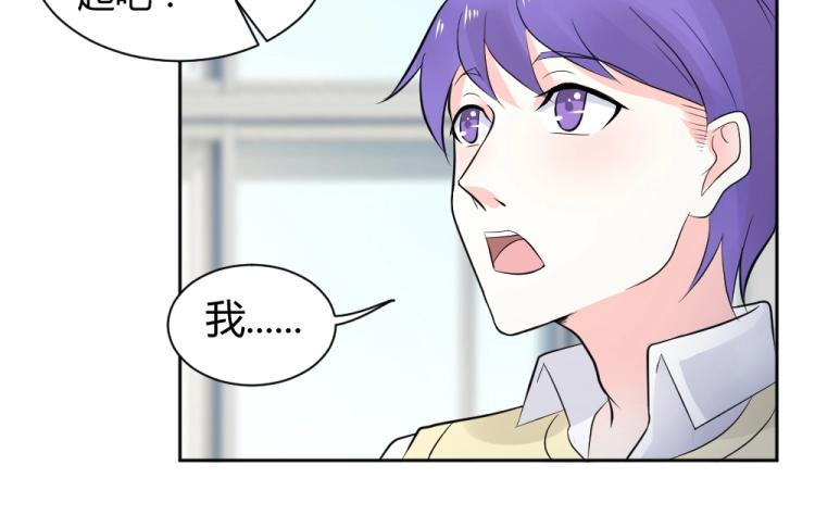 第29话 比赛意向被谁更改?!-第29话