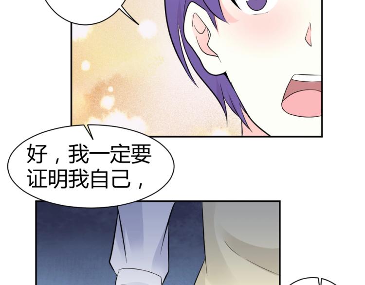 第29话 比赛意向被谁更改?!-第29话