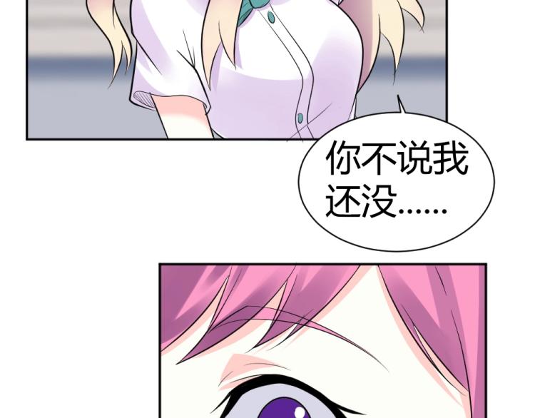 第29话 比赛意向被谁更改?!-第29话