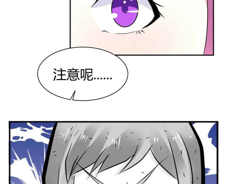 第29话 比赛意向被谁更改?!-第29话