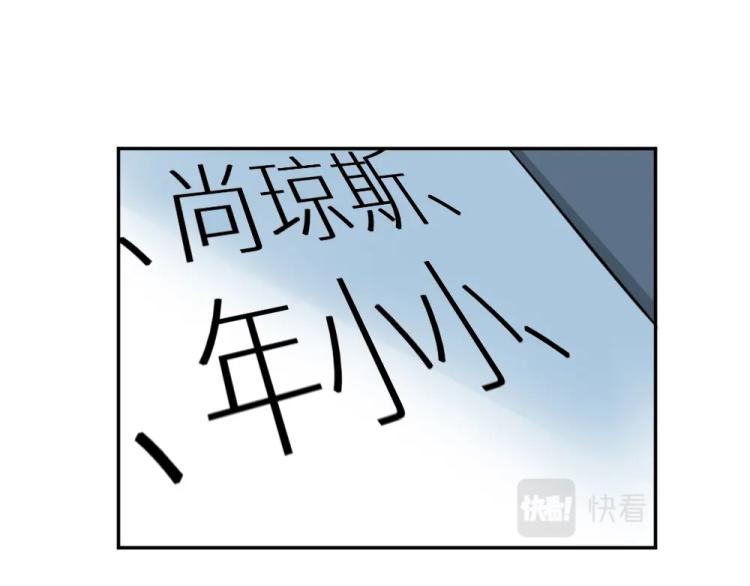 第29话 比赛意向被谁更改?!-第29话