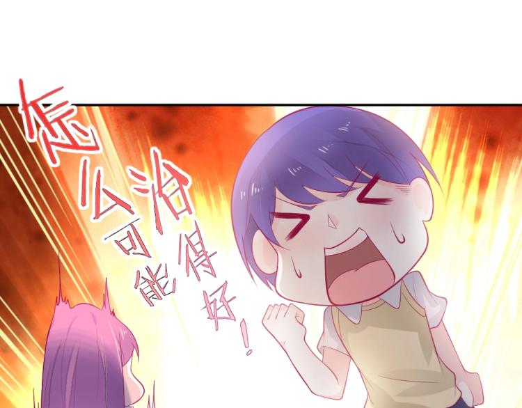第29话 比赛意向被谁更改?!-第29话