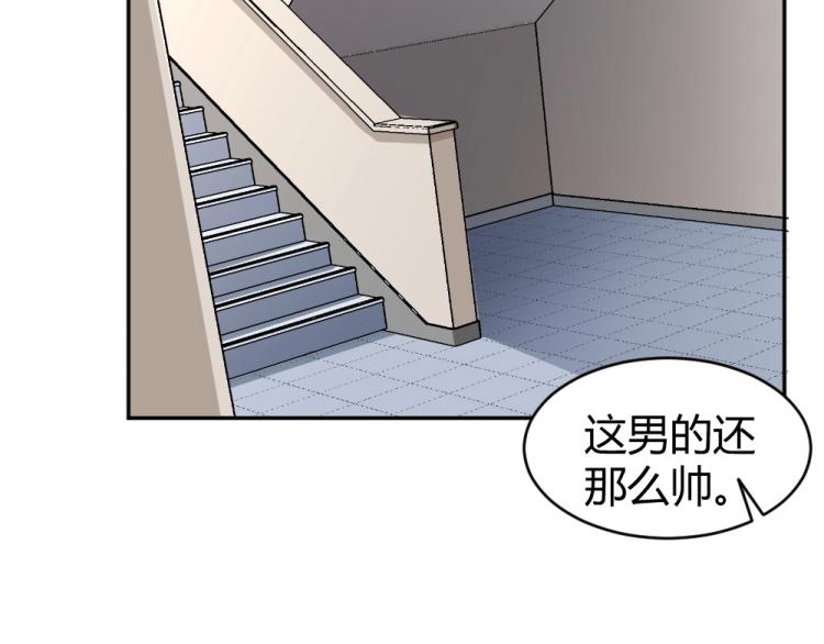 第31话  偶遇封枭~(1/2)-第31话
