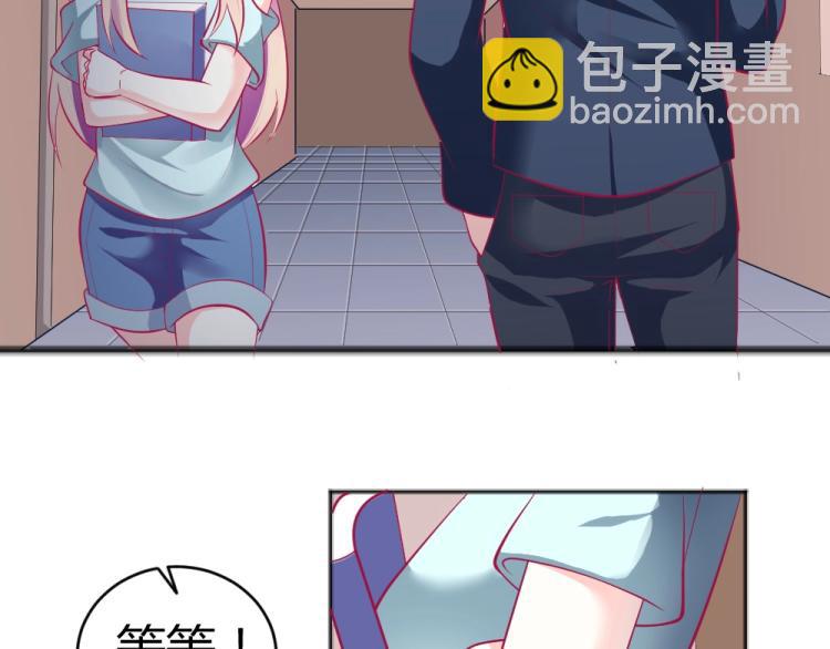 第31话  偶遇封枭~(1/2)-第31话