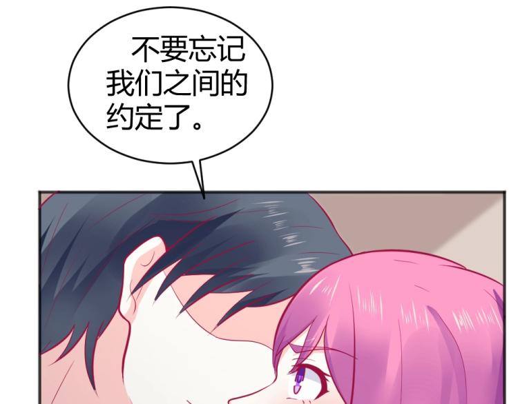 第31话  偶遇封枭~(1/2)-第31话