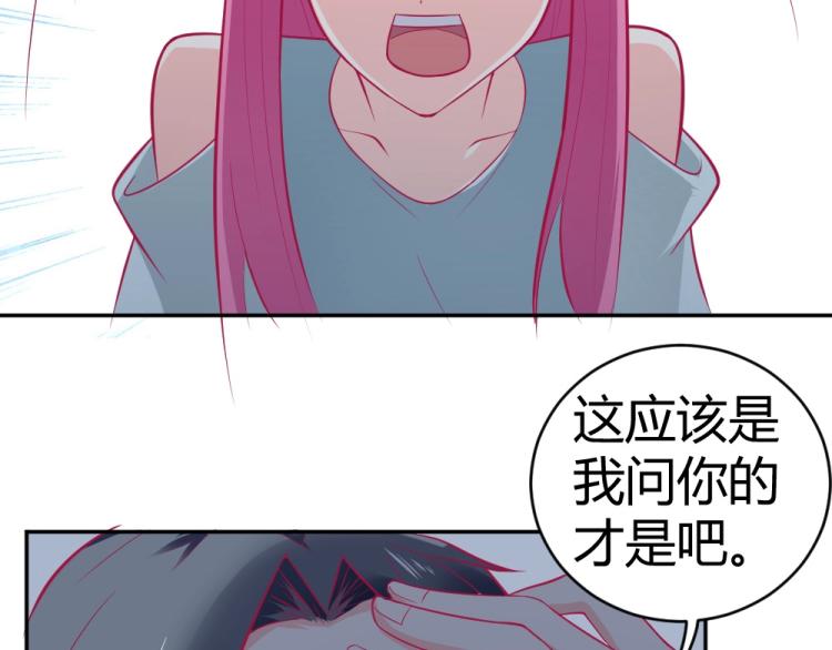 第31话  偶遇封枭~(1/2)-第31话