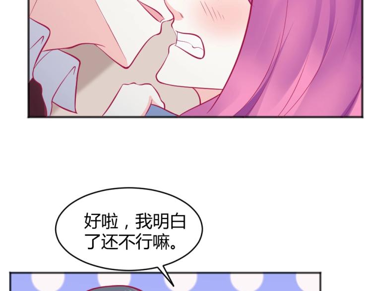第31话  偶遇封枭~(1/2)-第31话