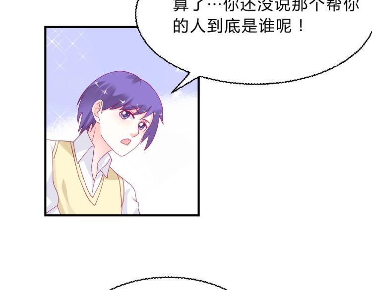 第5话 图书馆对峙！！(1/2)-第5话