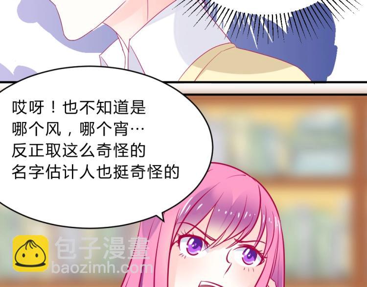 第5话 图书馆对峙！！(1/2)-第5话
