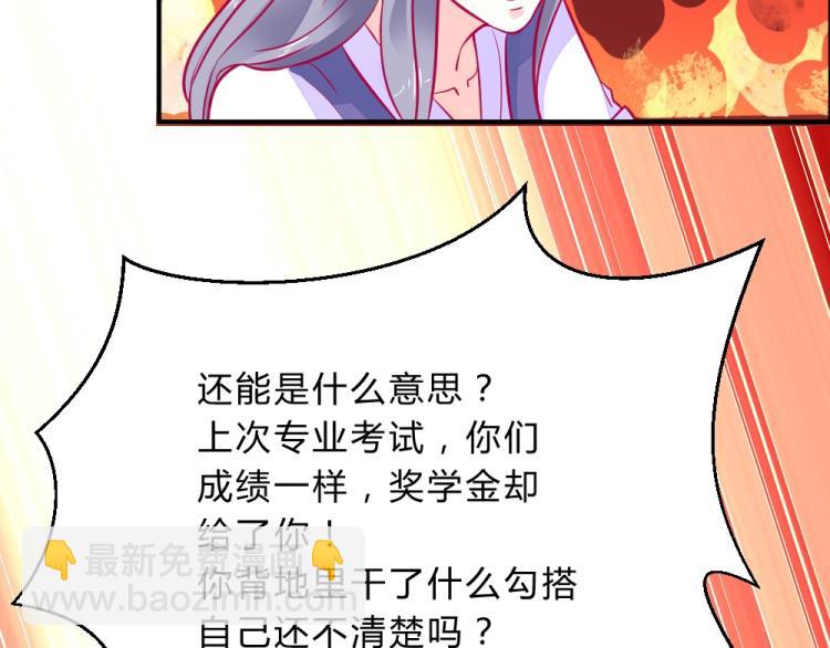 第5话 图书馆对峙！！(1/2)-第5话