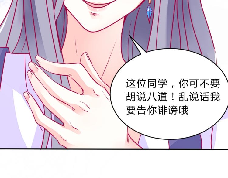 第5话 图书馆对峙！！(1/2)-第5话
