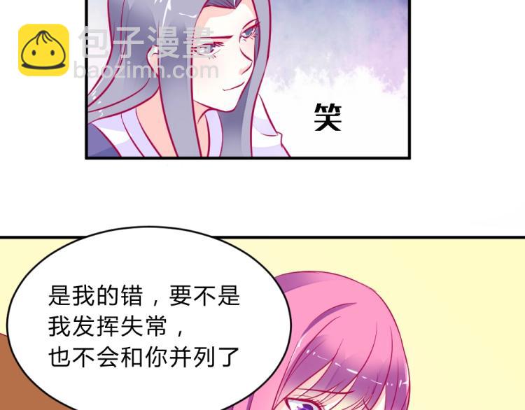 第5话 图书馆对峙！！(1/2)-第5话