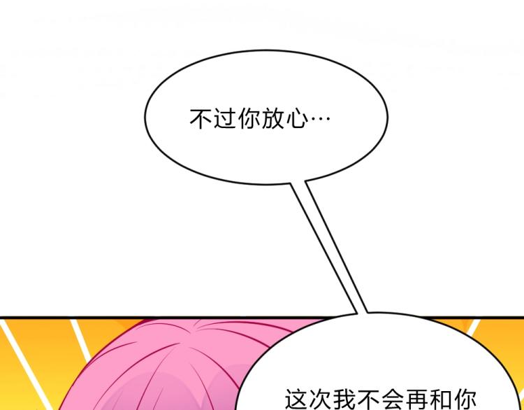 第5话 图书馆对峙！！(1/2)-第5话
