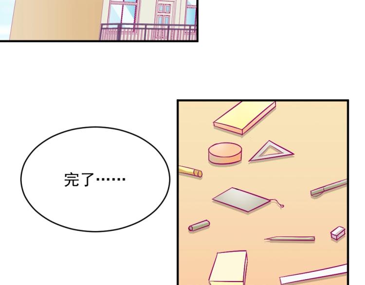 第5话 图书馆对峙！！(1/2)-第5话