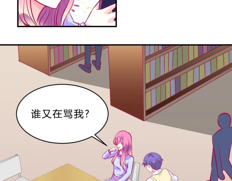 第5话 图书馆对峙！！(1/2)-第5话