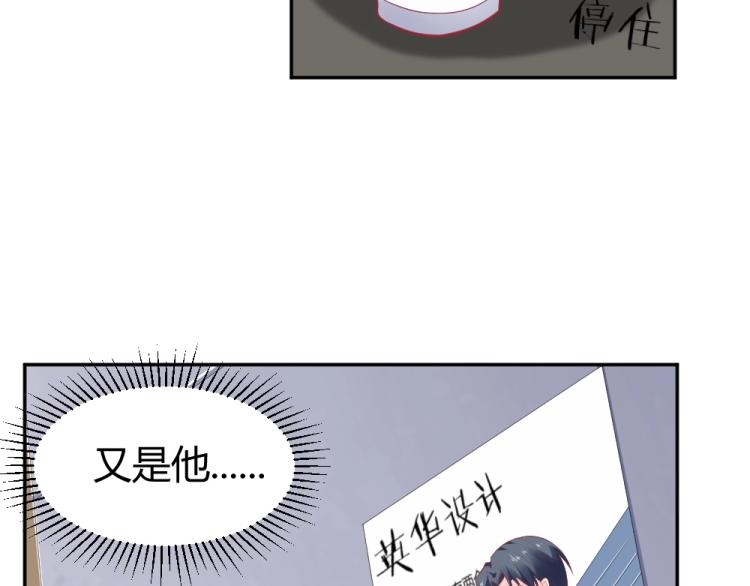 第33话    一定会成功的！(1/2)-第33话