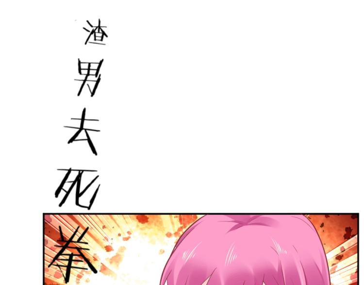 第33话    一定会成功的！(1/2)-第33话