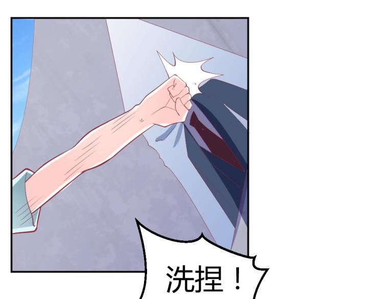 第33话    一定会成功的！(1/2)-第33话