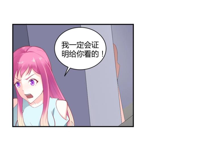 第33话    一定会成功的！(1/2)-第33话
