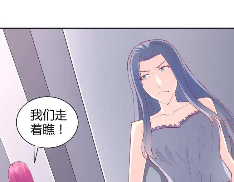 第33话    一定会成功的！(1/2)-第33话