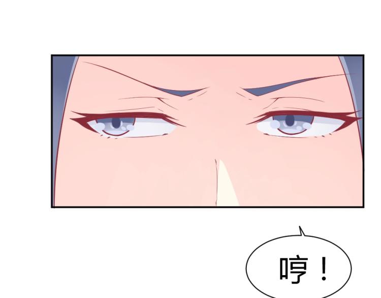 第33话    一定会成功的！(1/2)-第33话