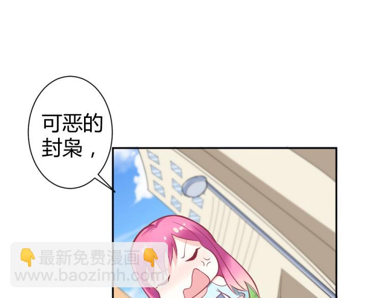 第33话    一定会成功的！(1/2)-第33话