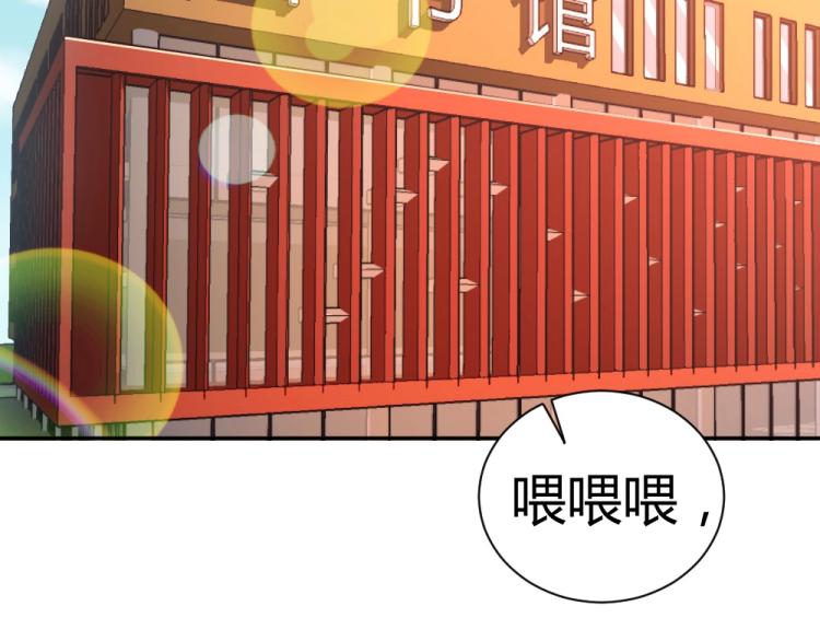 第33话    一定会成功的！(1/2)-第33话