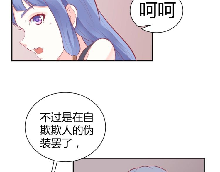 第33话    一定会成功的！(1/2)-第33话