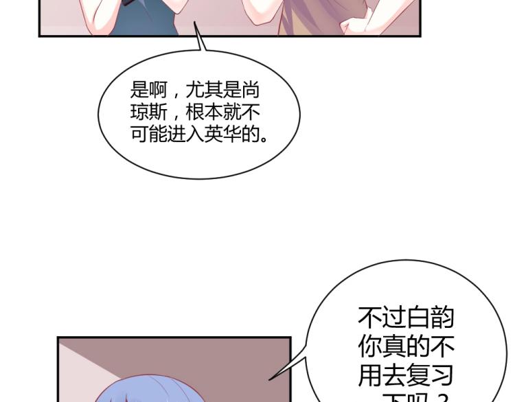 第33话    一定会成功的！(1/2)-第33话