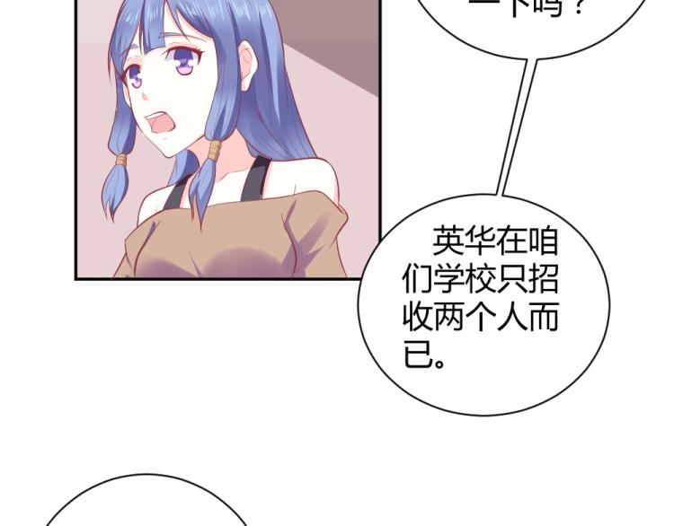 第33话    一定会成功的！(1/2)-第33话