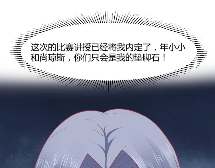 第33话    一定会成功的！(1/2)-第33话