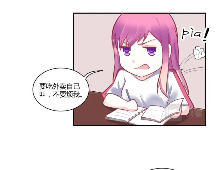 第33话    一定会成功的！(1/2)-第33话