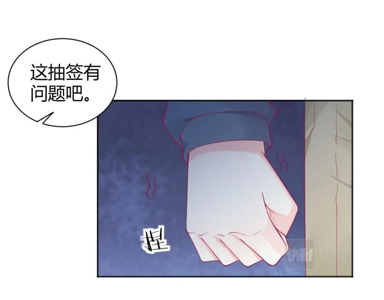第37话 年小小接受挑战！！！(1/2)-第37话