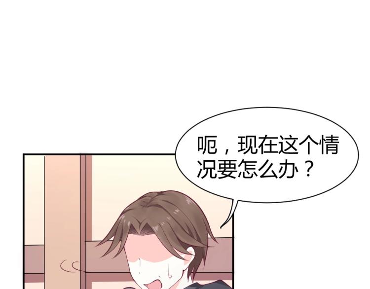 第37话 年小小接受挑战！！！(1/2)-第37话