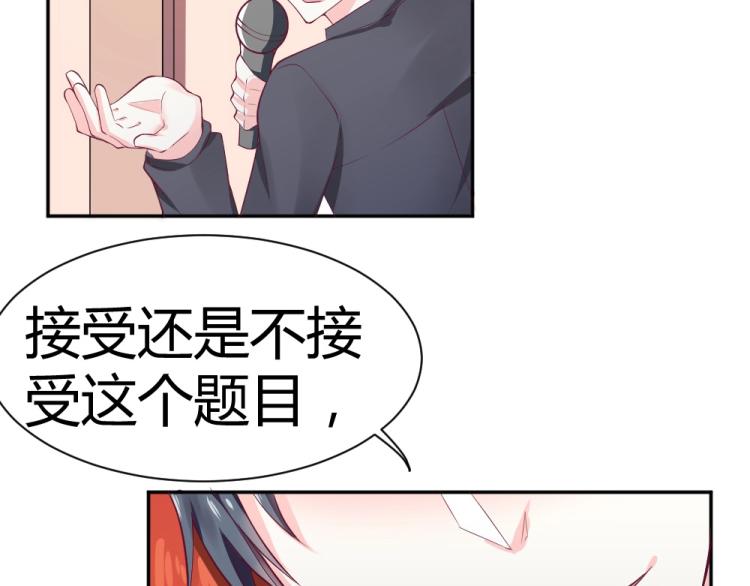 第37话 年小小接受挑战！！！(1/2)-第37话