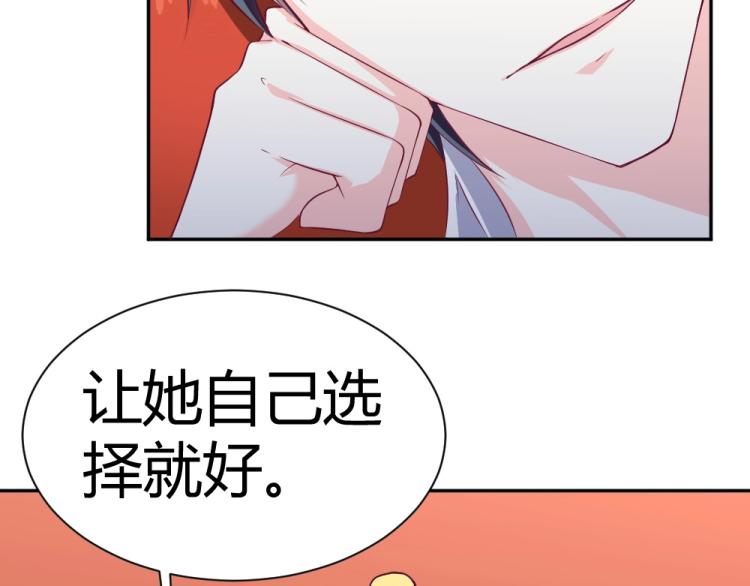第37话 年小小接受挑战！！！(1/2)-第37话