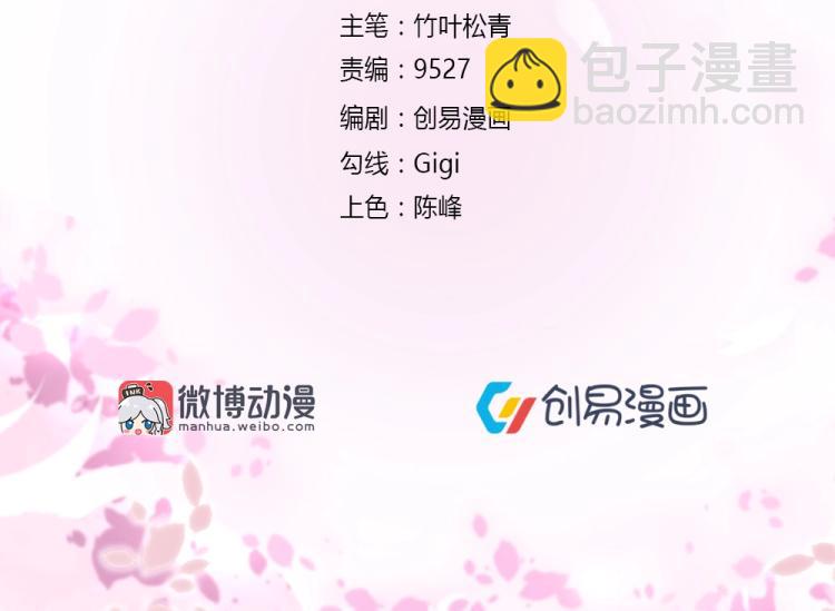 第37话 年小小接受挑战！！！(1/2)-第37话