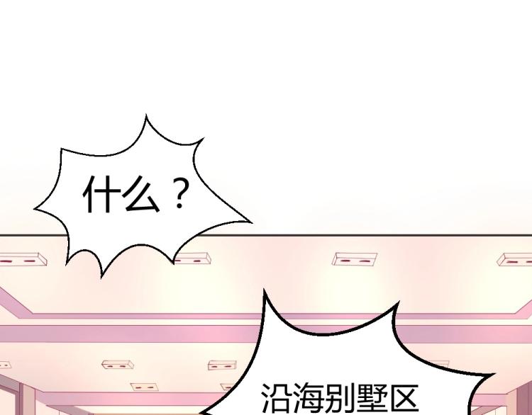 第37话 年小小接受挑战！！！(1/2)-第37话
