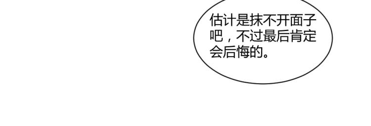 第37话 年小小接受挑战！！！(1/2)-第37话