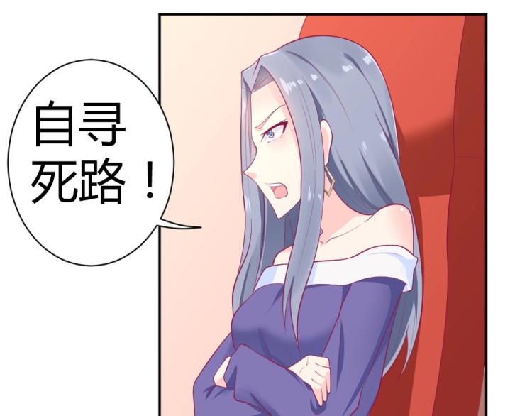 第37话 年小小接受挑战！！！(1/2)-第37话