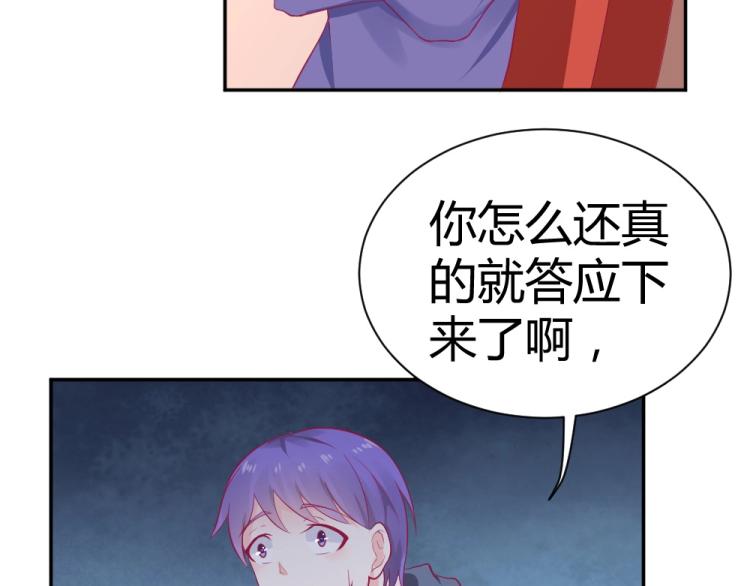 第37话 年小小接受挑战！！！(1/2)-第37话