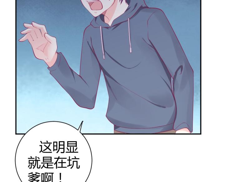 第37话 年小小接受挑战！！！(1/2)-第37话