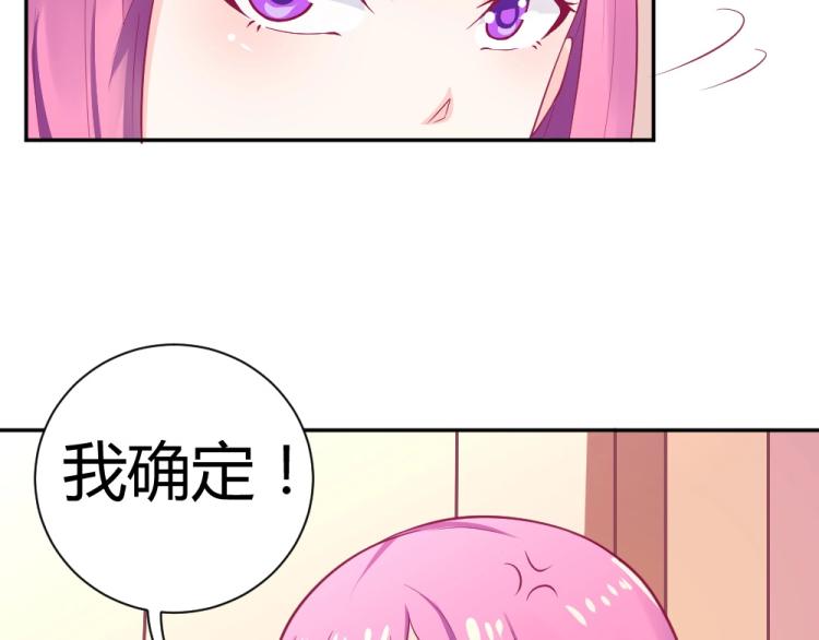 第37话 年小小接受挑战！！！(1/2)-第37话