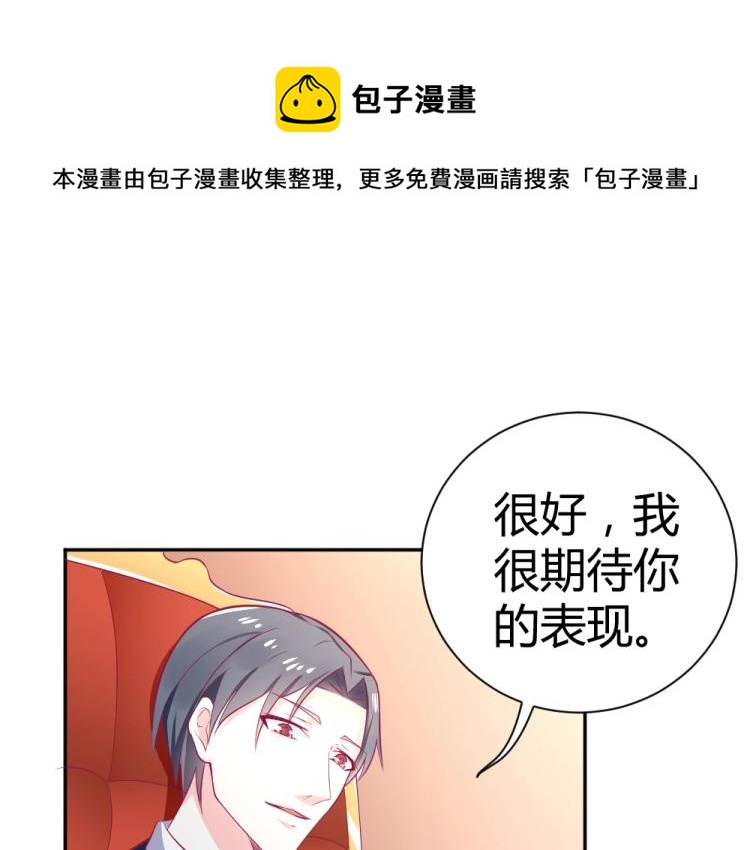 第37话 年小小接受挑战！！！(1/2)-第37话