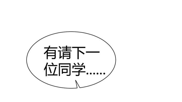 第37话 年小小接受挑战！！！(1/2)-第37话