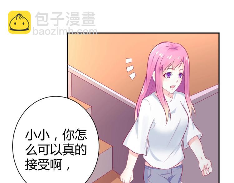 第37话 年小小接受挑战！！！(1/2)-第37话