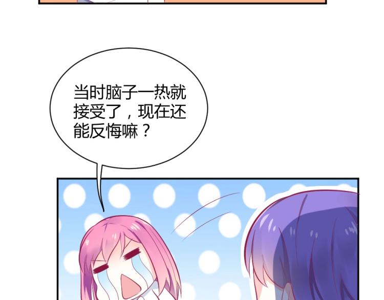 第37话 年小小接受挑战！！！(1/2)-第37话
